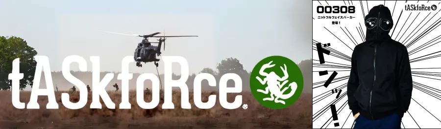 TASK FORCE ニットフルフェイスパーカー