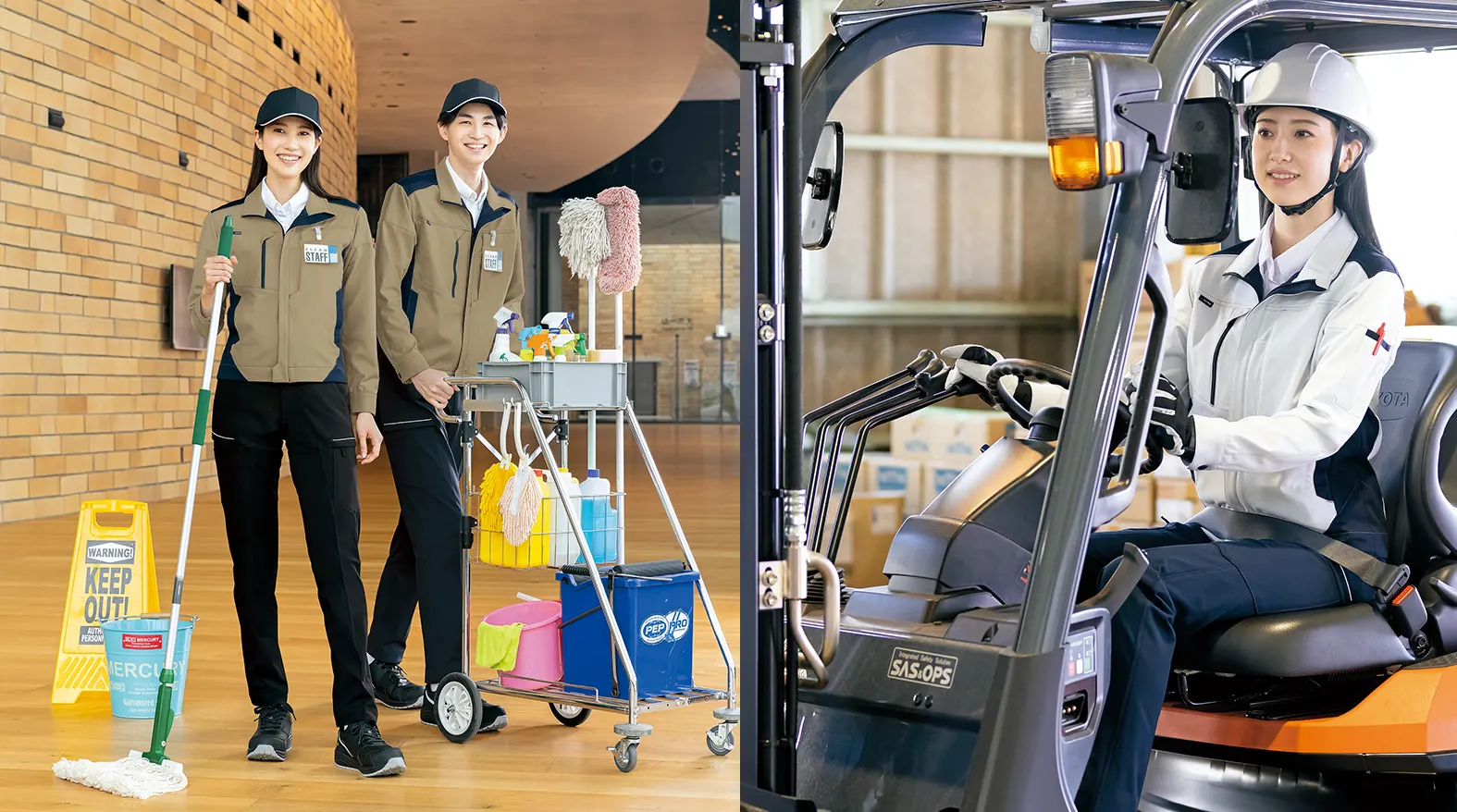 清掃業務で着用する男女とフォークリフト運転時着用