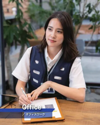 オフィスワーク