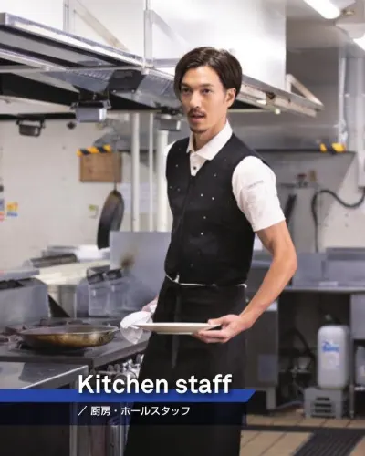 厨房スタッフ